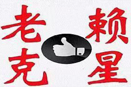 名下存款无法收回，如何应对？